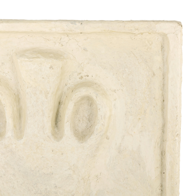 Vase Relief Sculpture I by Four Hands