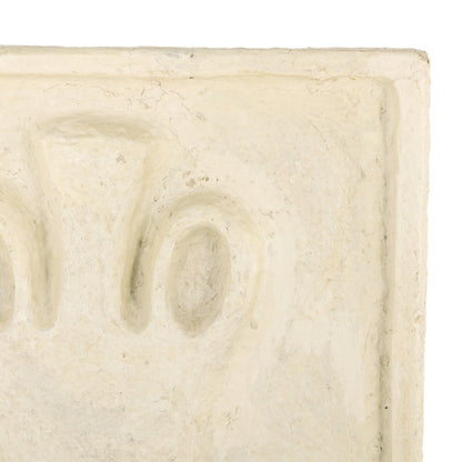 Vase Relief Sculpture I